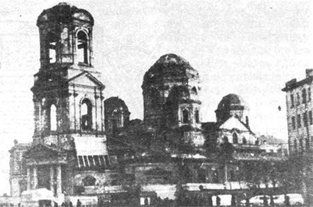 С.-Петербург. Церковь Успения Пресвятой Богородицы на Сенной площади (Спас-на-Сенной) перед взрывом в 1961 году