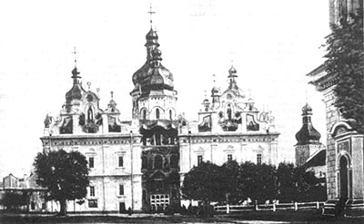 Киев. Великая соборная церковь Киево-Печерской Лавры в честь Успения Божией Матери.