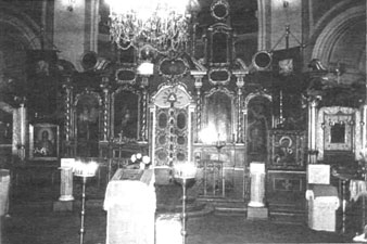 Иконостас.