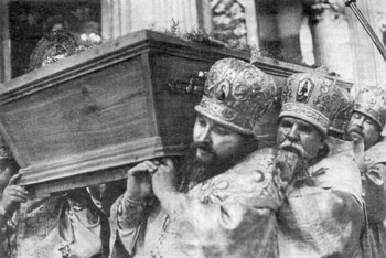 С.-Петербург. Cпaco-Преображенский собор. Второе обретение мощей свт. Иоасафа Белгородского. Вынос св. мощей из алтаря собора.