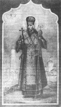 Свт. Иоасаф Белгородский