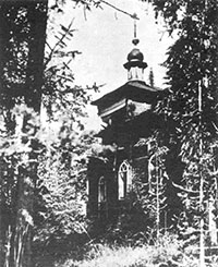 Валаам. Церковь прп. Александра Свирского на Святом острове.