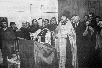 Освящение часовни св. мц. Царицы Александры.