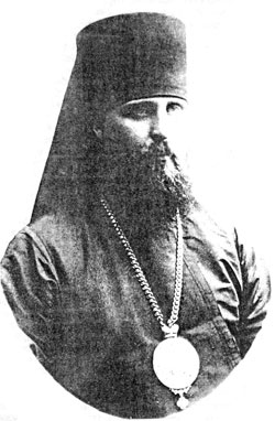 Новомученик и исповедник архиеп. ИЛАРИОН (Троицкий)