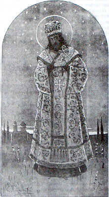 Свт. Иоасаф Белгородский.