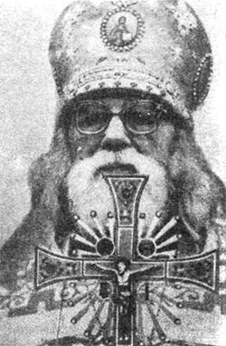 Архимандрит Иоанн (Крестьянкин)