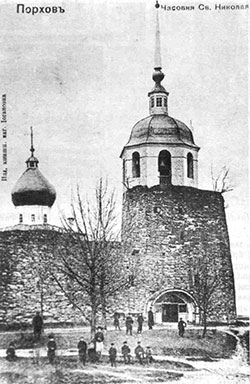 Порхов. Церковь свт. Николая Чудотворца в Порховской крепости