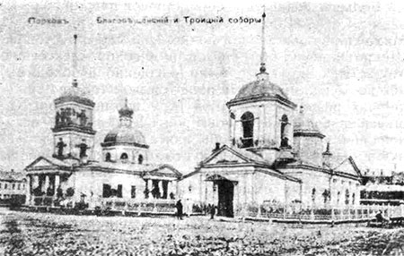 Порхов. Благовещенский и Троицкий соборы