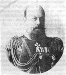 Император Александр III