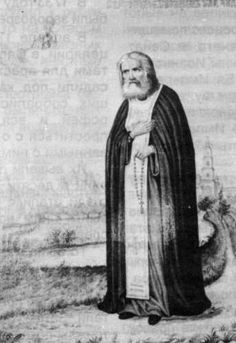 Прп. Серафим Саровский