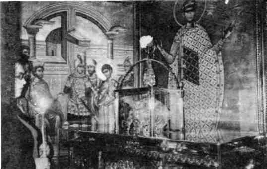 Рака с мощами св. муч. Димитрия Солунского